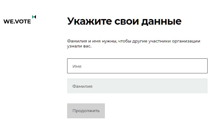 Registratsiya_2